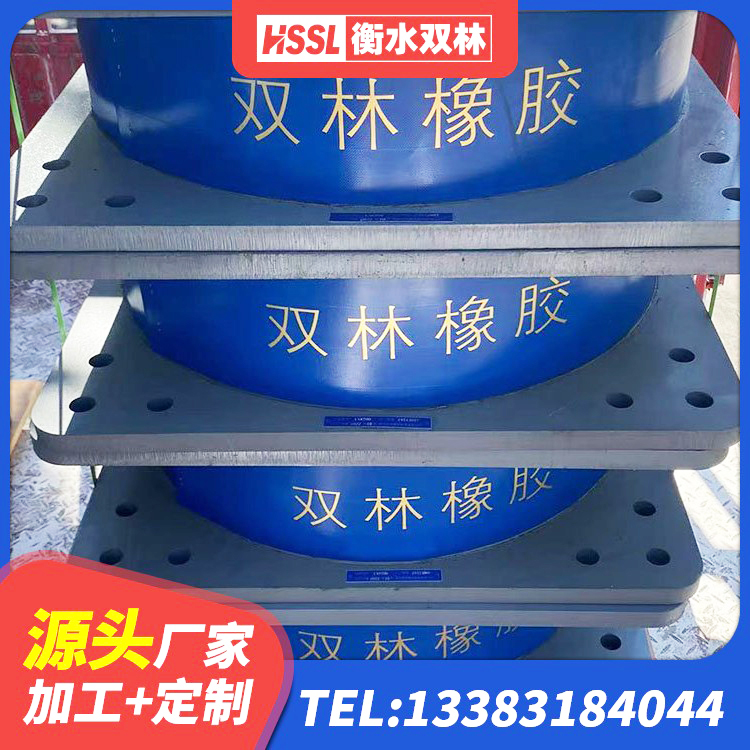 七星区LNR天然橡胶隔震支座生产厂家 七星区建筑橡胶隔震支座商家 七星区建筑港珠澳减隔震支座 七星区建筑铅芯叠层橡胶隔震支座厂家 - 第3张