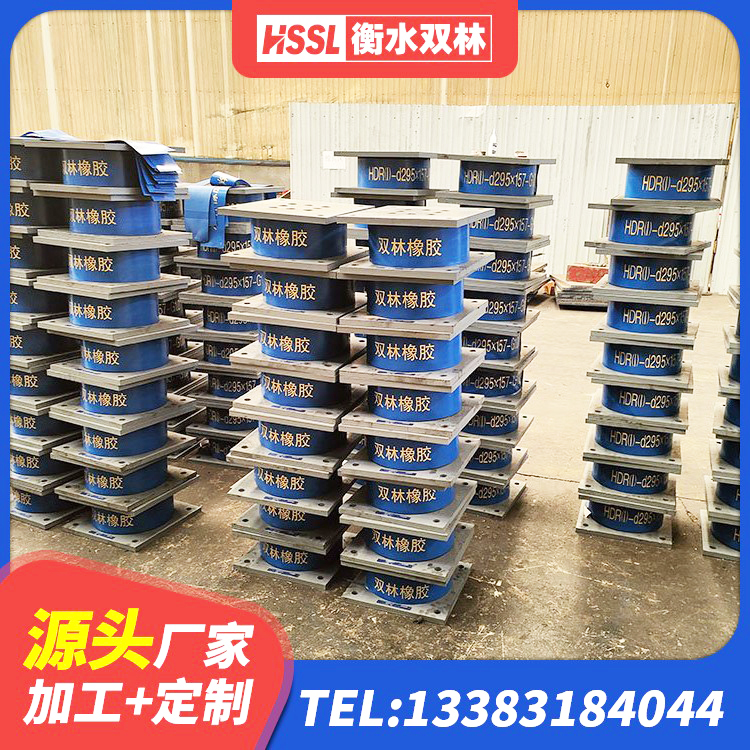 七星区建筑橡胶支座定制 七星区LRB橡胶隔震支座1000厂家 七星区建筑高阻尼减隔震支座源头工厂 七星区建筑矩形高阻尼橡胶隔震支座 - 第6张