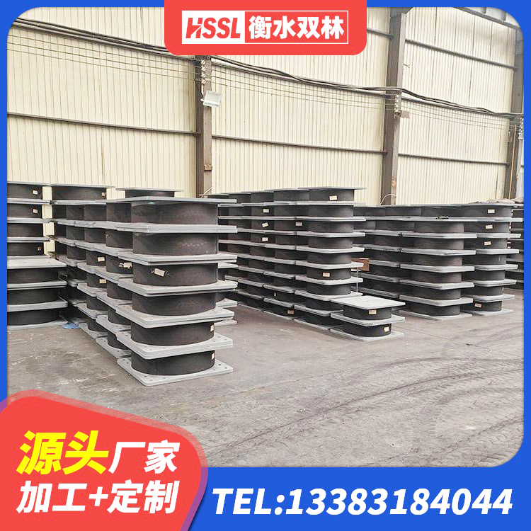 七星区房屋橡胶隔震支座生产厂家 七星区建筑受力的橡胶隔震支座源头工厂 七星区铅芯支座生产厂家 七星区隔震支座厂家批发 - 第4张