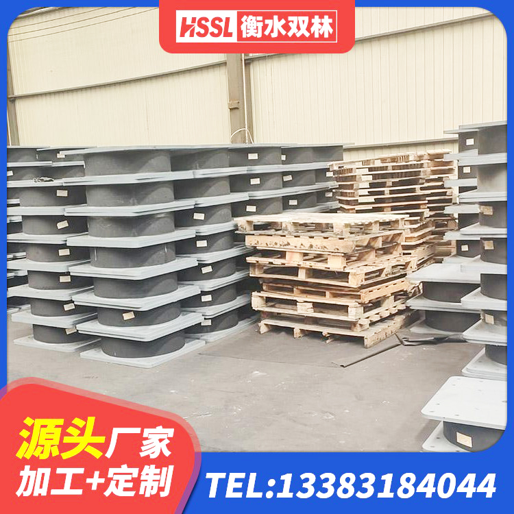 七星区LRB400铅芯支座源头工厂 七星区LNR隔震支座1000(II型)源头工厂 七星区建筑防震支座 七星区建筑橡胶隔振支座源头工厂 - 第3张