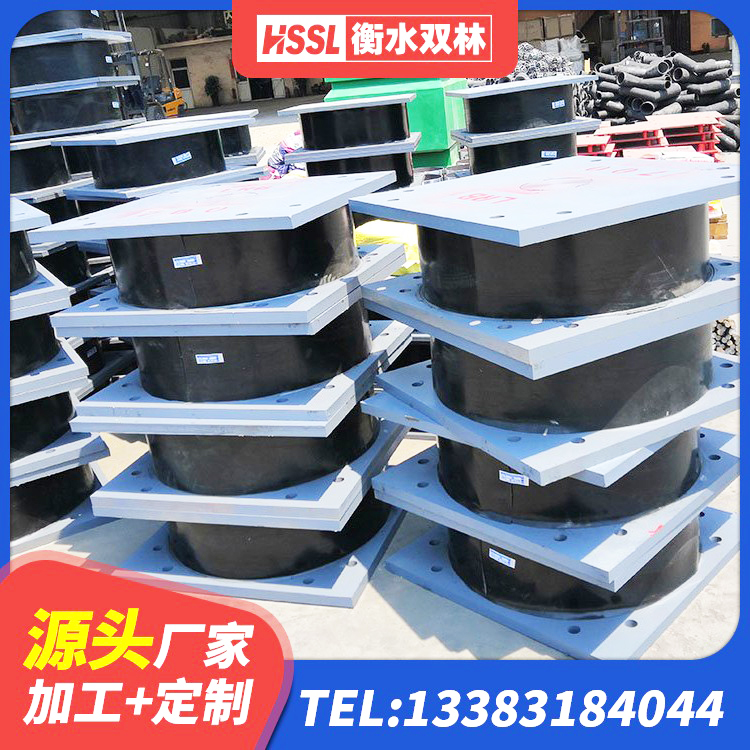 七星区圆形高阻尼橡胶隔震支座的价格 七星区HDR700高阻尼建筑隔震支座源头工厂 七星区建筑隔震支座生产 七星区LNR700隔震橡胶支座 - 第4张