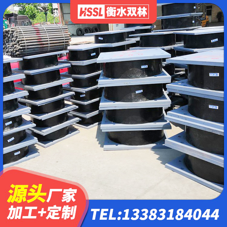 七星区建筑橡胶支座定制 七星区LRB橡胶隔震支座1000厂家 七星区建筑高阻尼减隔震支座源头工厂 七星区建筑矩形高阻尼橡胶隔震支座