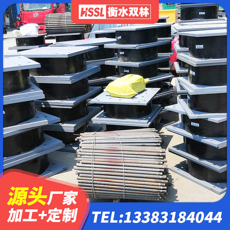 七星区水平力分散型橡胶隔震支座什么价格 七星区建筑隔震支座定制源头工厂 七星区HDR700橡胶隔震支座源头工厂 七星区建筑支座生产厂家
