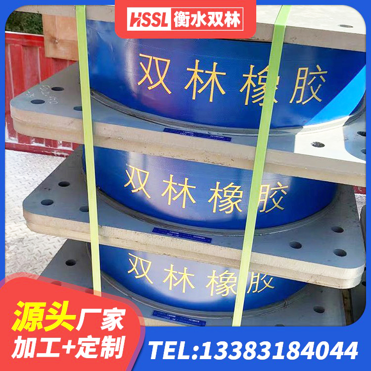 七星区建筑高阻尼支座减震支座生产厂家 七星区隔震建筑橡胶隔震支座 七星区铅芯型橡胶隔震支座源头工厂 七星区LRB1100隔震支座厂家电话 - 第4张