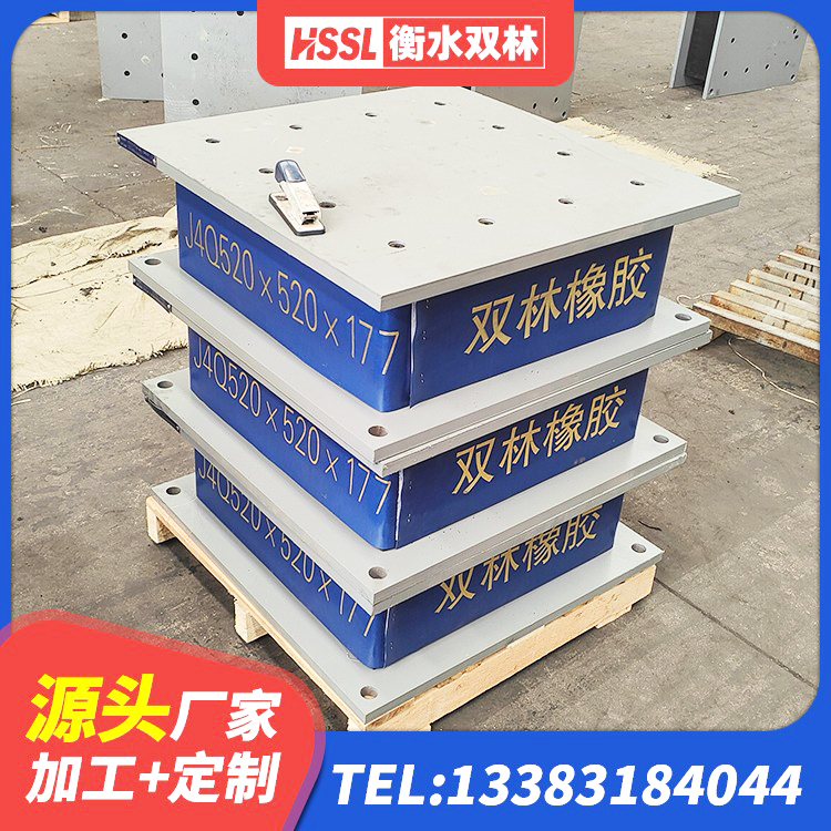 七星区房屋橡胶隔震支座生产厂家 七星区建筑受力的橡胶隔震支座源头工厂 七星区铅芯支座生产厂家 七星区隔震支座厂家批发 - 第3张