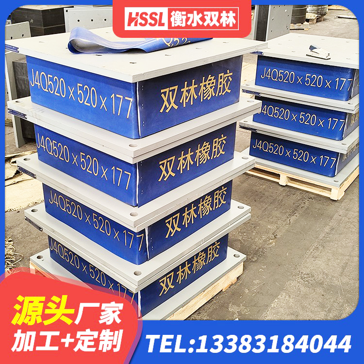 七星区分层橡胶隔震支座多少钱 七星区建筑天然橡胶隔震支座LRB700 七星区HDR1200高阻尼橡胶隔震支座什么价格 七星区II型LRB铅芯橡胶隔震支座 - 第5张