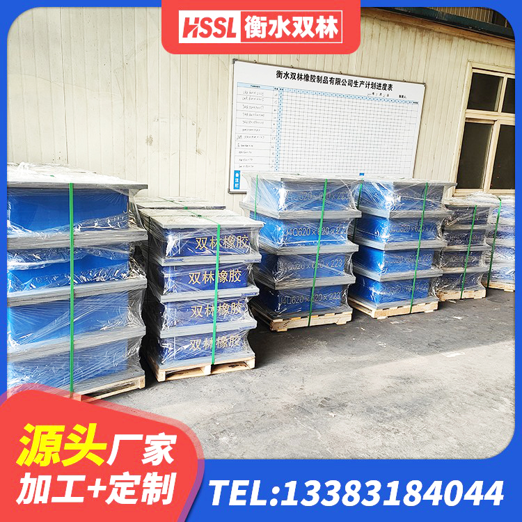 七星区LRB隔震支座500生产厂家 七星区建筑隔震支座LNR800源头工厂 七星区建筑橡胶隔震支座LRB600 七星区LNR系列水平分散形橡胶支座