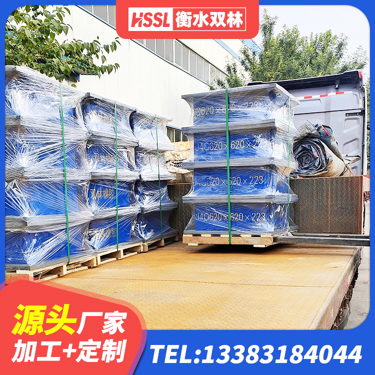 七星区建筑隔振支座厂家 七星区隔震橡胶支座生产厂家 七星区HDR系列高阻尼隔震橡胶支座 七星区HDR400橡胶支座 - 第3张
