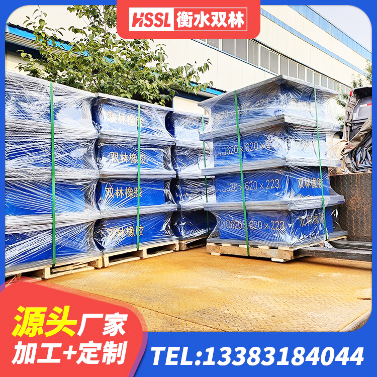 七星区圆形高阻尼橡胶隔震支座的价格 七星区HDR700高阻尼建筑隔震支座源头工厂 七星区建筑隔震支座生产 七星区LNR700隔震橡胶支座