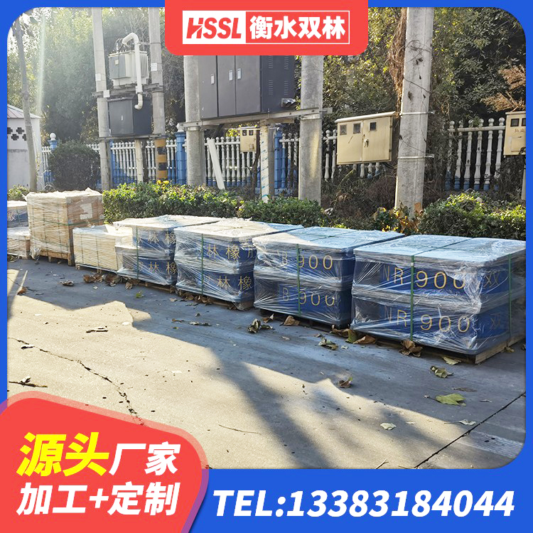 七星区建筑II型LRB铅芯隔震支座厂家 七星区水平力分散力型橡胶隔震支座 七星区橡胶隔震支座JG 七星区天然LNR橡胶支座生产厂家 - 第8张