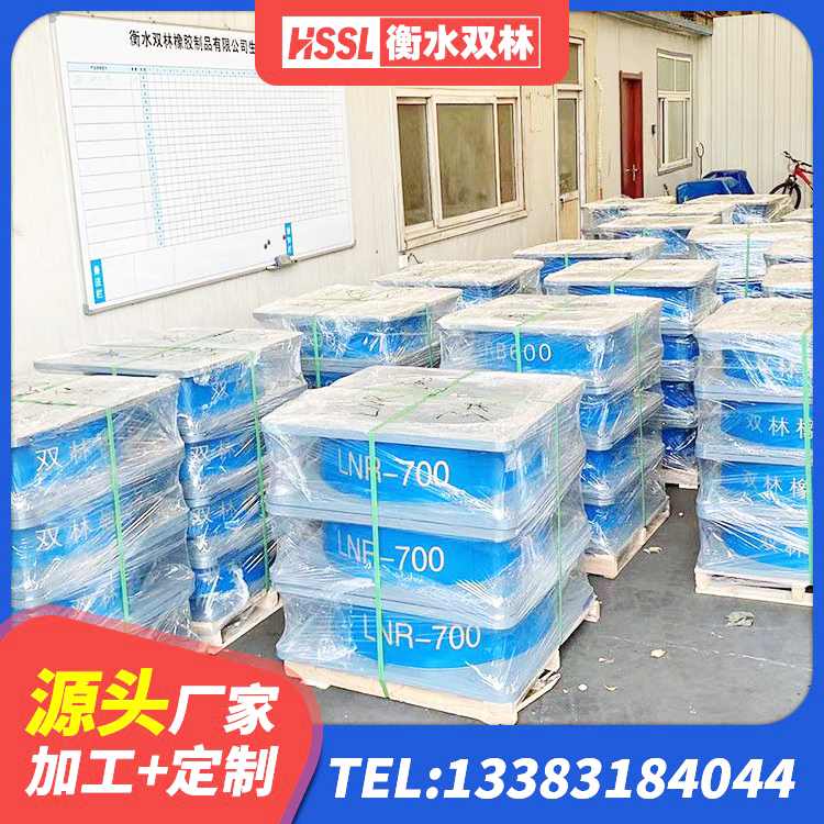 七星区LNR800天然橡胶隔震支座生产厂家 七星区建筑民用建筑隔震支座源头工厂 七星区LRB900-Ⅱ有铅芯橡胶隔震支座 七星区LNR橡胶隔震支座400(II型)源头工厂 - 第2张