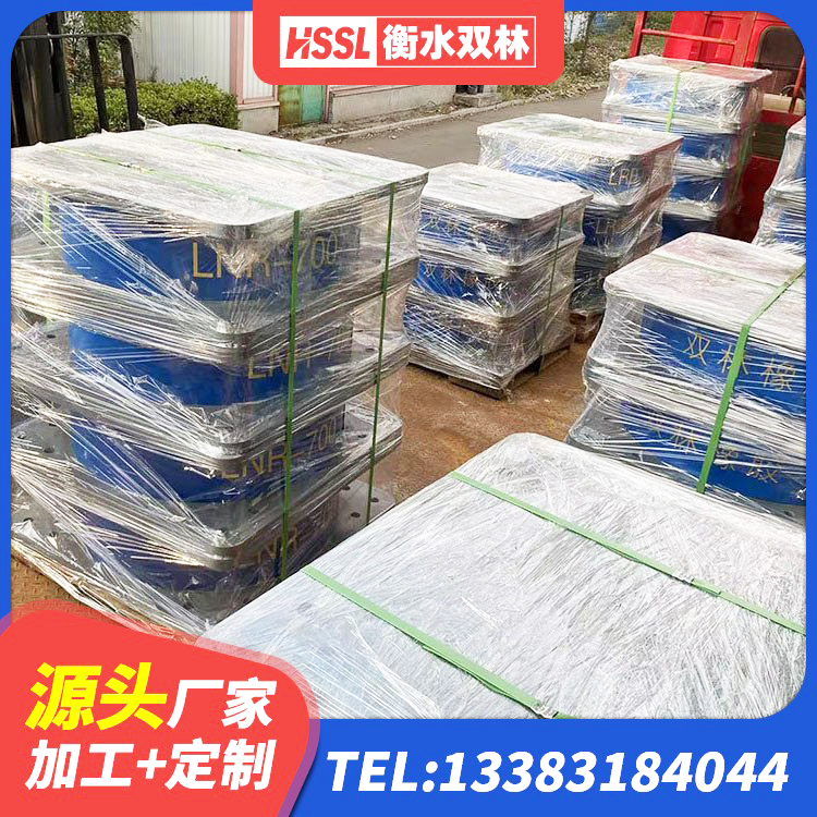 七星区LNR天然橡胶隔震支座生产厂家 七星区建筑橡胶隔震支座商家 七星区建筑港珠澳减隔震支座 七星区建筑铅芯叠层橡胶隔震支座厂家 - 第8张