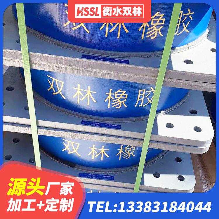 七星区分层橡胶隔震支座多少钱 七星区建筑天然橡胶隔震支座LRB700 七星区HDR1200高阻尼橡胶隔震支座什么价格 七星区II型LRB铅芯橡胶隔震支座