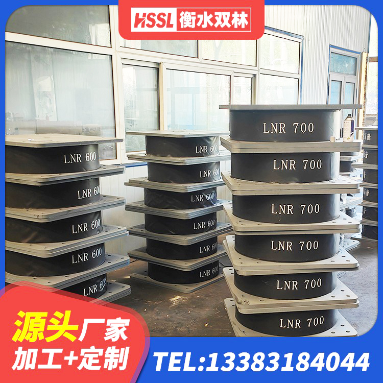 七星区LRB橡胶隔震支座1100生产厂家 七星区LRB1100支座源头工厂 七星区LRB1200铅芯支座厂家 七星区LNR700橡胶支座什么价格 - 第5张