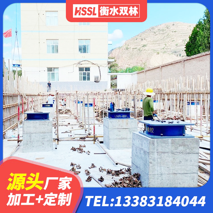 七星区楼梯减震支座多少钱 七星区LRB800铅芯支座厂家电话 七星区橡胶隔震支座定做源头工厂 七星区建筑非连续端铅芯隔震支座生产厂家 - 第2张