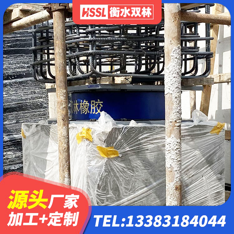 七星区楼梯减震支座多少钱 七星区LRB800铅芯支座厂家电话 七星区橡胶隔震支座定做源头工厂 七星区建筑非连续端铅芯隔震支座生产厂家 - 第4张