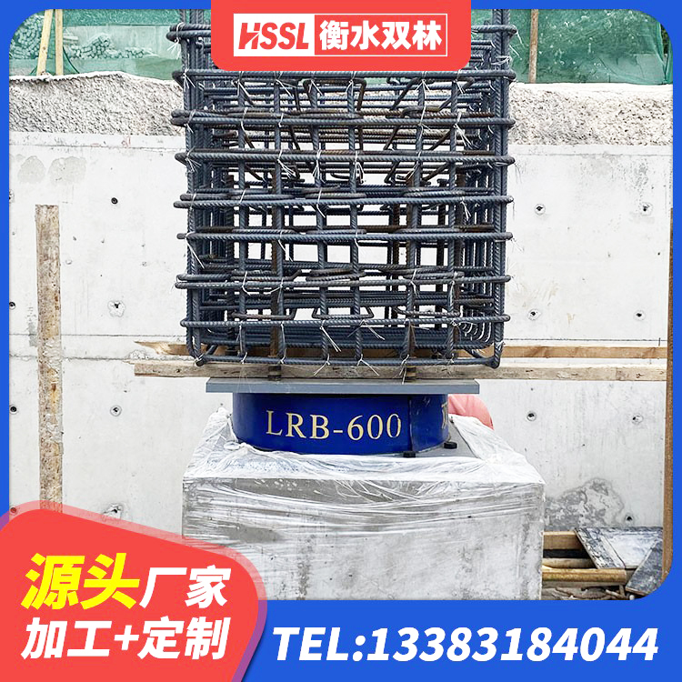 七星区LRB隔震支座800(II型)源头工厂 七星区LNR700橡胶支座厂家 七星区铅芯支座价格 七星区LRB300隔震支座厂家 - 第2张