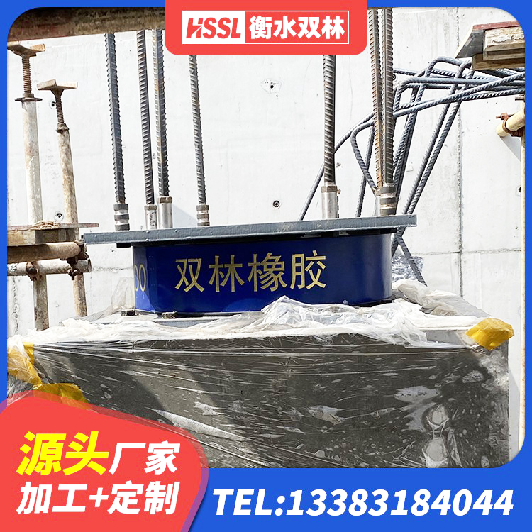 七星区LNR天然橡胶隔震支座生产厂家 七星区建筑橡胶隔震支座商家 七星区建筑港珠澳减隔震支座 七星区建筑铅芯叠层橡胶隔震支座厂家 - 第6张