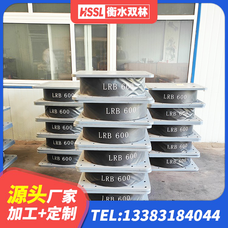 七星区LNR天然橡胶隔震支座生产厂家 七星区建筑橡胶隔震支座商家 七星区建筑港珠澳减隔震支座 七星区建筑铅芯叠层橡胶隔震支座厂家 - 第2张