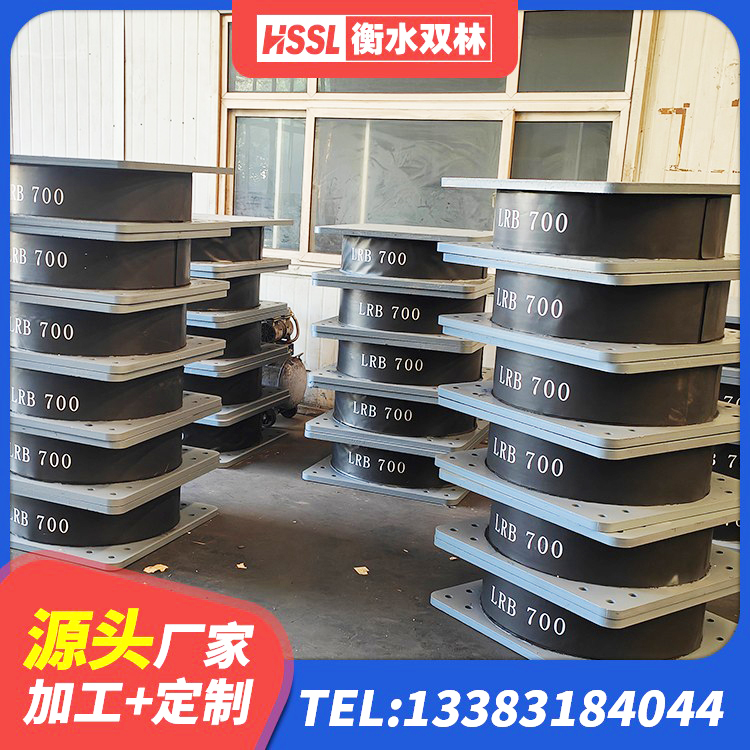 七星区高阻尼橡胶隔震支座多少钱 七星区LRB800铅芯支座多少钱 七星区基础隔震支座厂家电话 七星区铅芯橡胶隔震支座什么价格 - 第2张