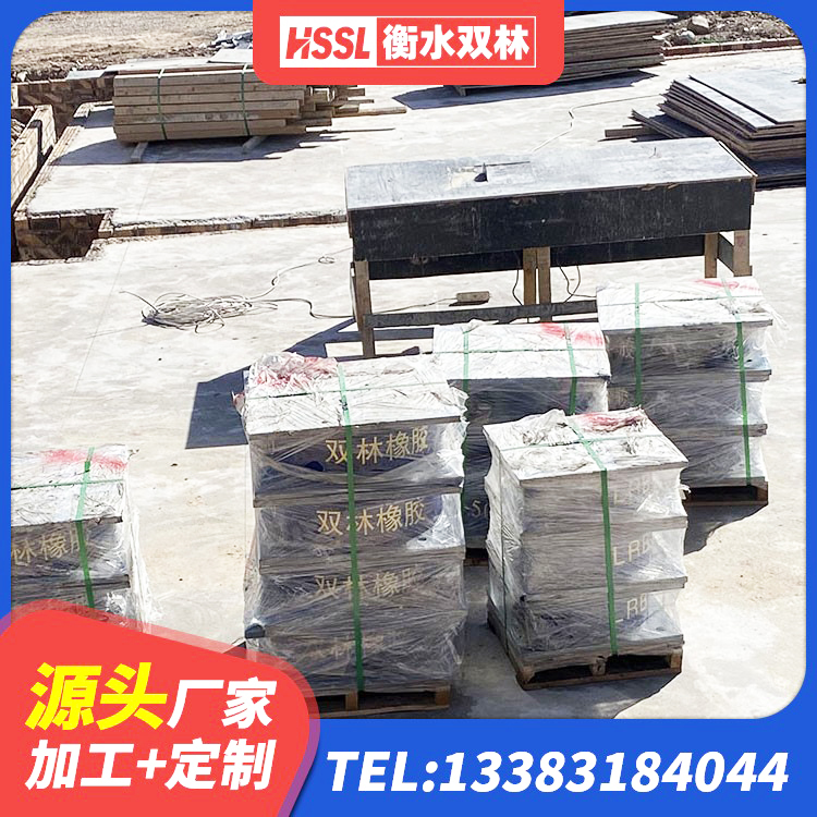 七星区叠层橡胶隔震支座源头工厂 七星区铅芯防震支座源头工厂 七星区房屋减震支座厂家 七星区建筑减振隔震支座生产厂家 - 第5张