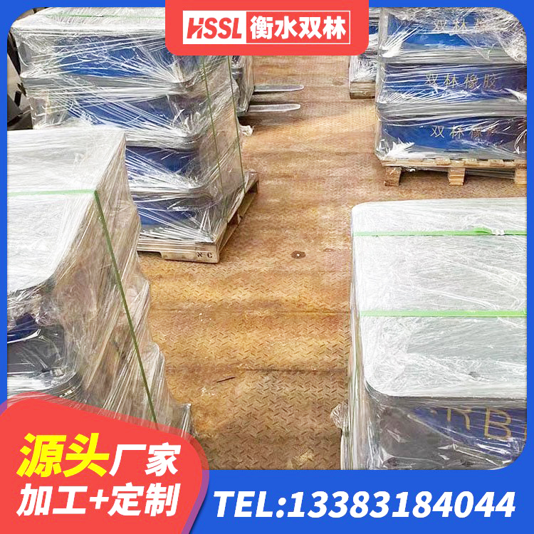 七星区高阻尼橡胶隔震支座多少钱 七星区LRB800铅芯支座多少钱 七星区基础隔震支座厂家电话 七星区铅芯橡胶隔震支座什么价格 - 第6张