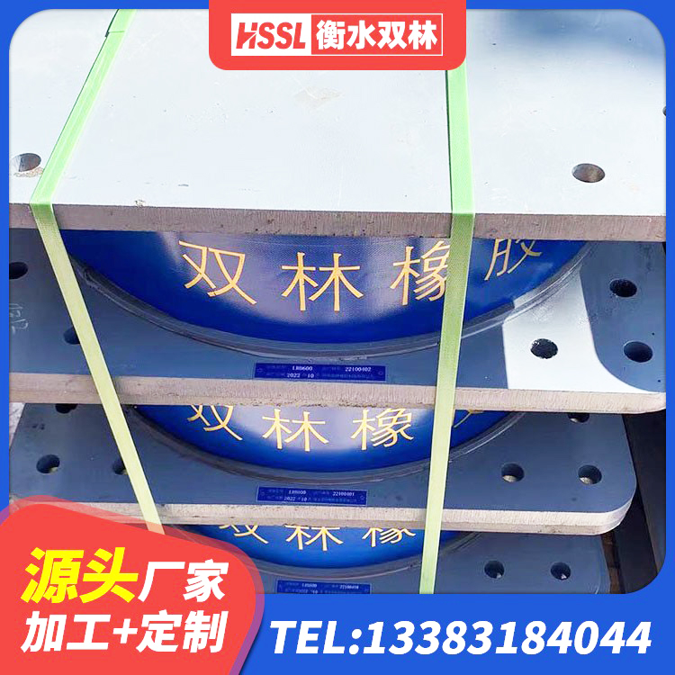 七星区高阻尼橡胶隔震支座多少钱 七星区LRB800铅芯支座多少钱 七星区基础隔震支座厂家电话 七星区铅芯橡胶隔震支座什么价格 - 第5张