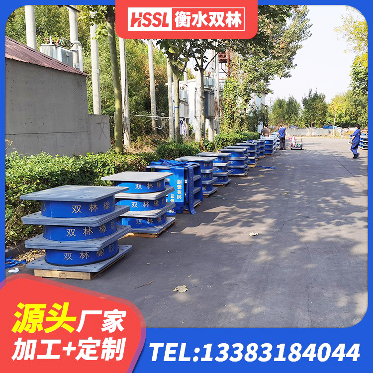 七星区钢结构建筑用隔震支座生产厂家 七星区LNR500橡胶隔震支座多少钱 七星区圆形高阻尼隔震支座的源头工厂 七星区楼房建筑抗震支座源头工厂