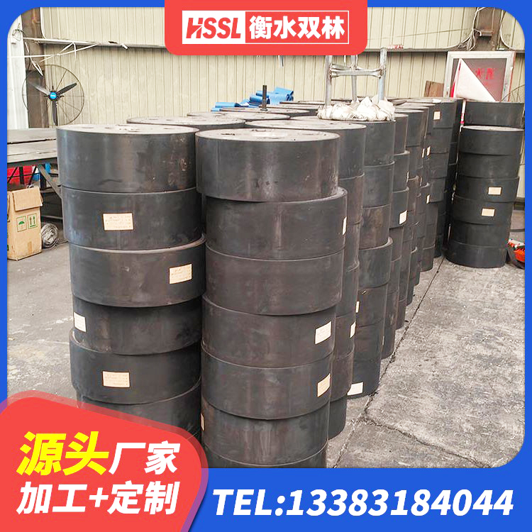 七星区建筑隔振支座厂家 七星区隔震橡胶支座生产厂家 七星区HDR系列高阻尼隔震橡胶支座 七星区HDR400橡胶支座