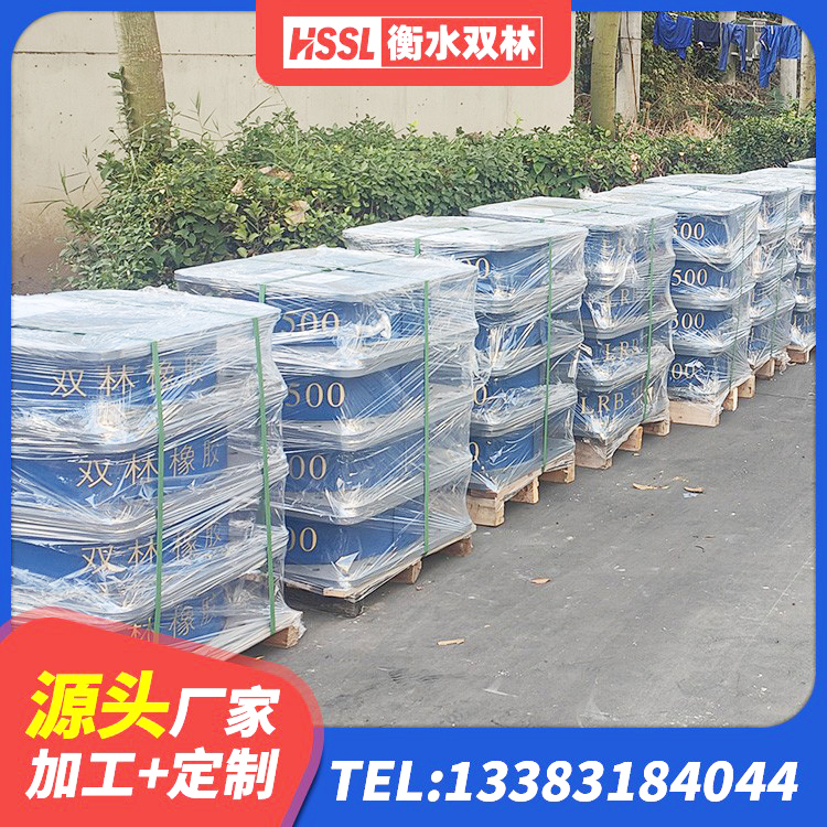 七星区LRB400铅芯支座源头工厂 七星区LNR隔震支座1000(II型)源头工厂 七星区建筑防震支座 七星区建筑橡胶隔振支座源头工厂