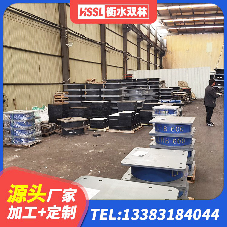 七星区钢结构建筑用隔震支座生产厂家 七星区LNR500橡胶隔震支座多少钱 七星区圆形高阻尼隔震支座的源头工厂 七星区楼房建筑抗震支座源头工厂 - 第6张