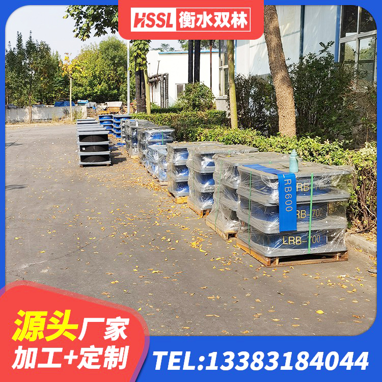七星区抗震支座单价 七星区LNR水平力分散型隔震支座生产厂家 七星区LRB600支座 七星区圆形高阻尼隔震支座 - 第7张