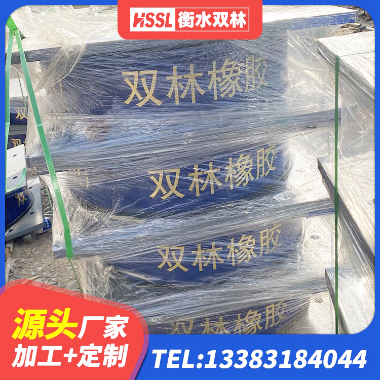 七星区分层橡胶隔震支座多少钱 七星区建筑天然橡胶隔震支座LRB700 七星区HDR1200高阻尼橡胶隔震支座什么价格 七星区II型LRB铅芯橡胶隔震支座 - 第4张