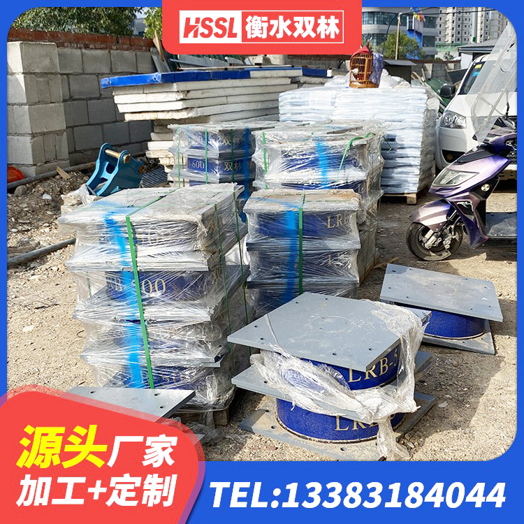 七星区叠层橡胶隔震支座源头工厂 七星区铅芯防震支座源头工厂 七星区房屋减震支座厂家 七星区建筑减振隔震支座生产厂家 - 第4张